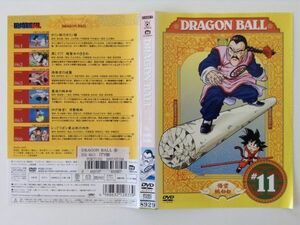 B21331　R中古DVD　ドラゴンボール　＃11　ケースなし（10枚までゆうメール送料180円）