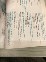 1-?? 若い女性 1969年8月号 昭和44年8月1日 付録欠 ファッション 昭和レトロ ヴィンテージ_画像9