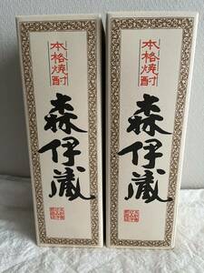 ★送料無料★新品【森伊蔵720ml 】2本セット★JAL国際線ファーストクラス・ビジネスクラス機内販売限定★