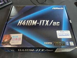 アスロック　H410M-ITX/AC メモリ付　Intel　LGA1200　マザーボード