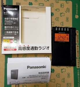 RF-ND380R パナソニック 受信確認済 完動品 AM FM ワイドFM 取扱説明書付 名刺サイズ ポケットラジオ 通勤 防災 出張 旅行 登山001110