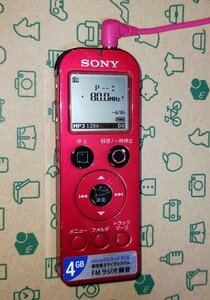 ICD-UX523 SONY ソニー 美品 FM 受信確認済 ラジオ ボイスレコーダー 4GB 通勤 通学 会議 稽古 研修 語学 出張 旅行 教育 録音 3206072