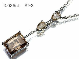 IOL10015S【1円～】新品【RK宝石】《Diamond》SI-2 極上ブラウンダイヤモンド 特大2.035ct 極上脇石ダイヤ K18WG 超高級ネックレス