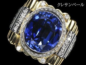 VRU9885T【1円～】新品仕上【RK宝石】クレサンベール 極上サファイア 超特大17.25ct! 極上ダイヤモンド 1.13ct K18 Pt900 超高級リング