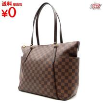 買蔵 LOUIS VUITTON ルイヴィトン トータリー MM N41281 ダミエ エベヌ ショルダーバッグ レディース_画像1