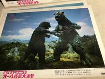 カラー作品『ゴジラ・ミニラ・ガバラ オール怪獣大進撃』４枚　東宝　19692年_画像7