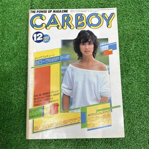 CAR BOY 雑誌 1982年 12月の画像1