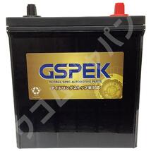 バッテリー デルコア GSPEK ホンダ Ｎ－ＢＯＸ DBA-JF3 - M-42R_画像6