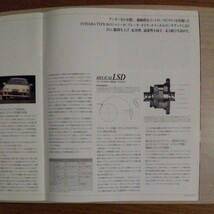 希少 ホンダ インテグラ DC2 DB8 タイプR カタログ HONDA INTEGRA TYPE R 全22ページ_画像4