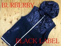 ★バーバリーブラックレーベル BURBERRY★メンズ フーディジップベスト 切替デザイン★R51119007A_画像1