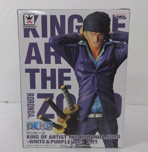 IZU【未使用品】 ワンピース KING OF ARTIST フィギュア ロロノア・ゾロ WHITE＆PURPLE ver. 未開封 〈48-231114-SH-6-IZU〉