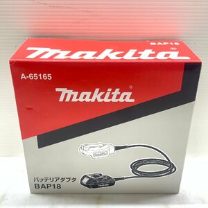 MIN【未使用品】 MSMK マキタ バッテリアダプタ BAP18 A-65165 makita 開封品 〈102-231109-MK-3-MIN〉