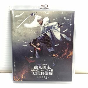 MIN【現状渡し品】 MSMA 刀剣乱舞 ミュージカル 鶴丸国永 大倶利伽羅 双騎出陣 春風桃李巵 Blu-ray 〈9-231114-SS-4-MIN〉