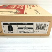 MIN【未使用品】 MSMK KYOCERA 充電式 ヒートベスト L RYOBI ブラック 〈102-231122-MK-2-MIN〉_画像2