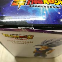 MIN【未使用品】 MSMO ドラゴンボールフィギュア大量まとめ 孫悟空・ピッコロ・ベジータ他 〈50-231127-YF-13-MIN〉_画像5