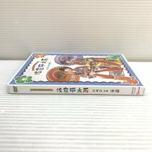 MIN【中古品】 MSMA 佐倉としたい大西 DVD in 沖縄 DVD 〈11-231128-MK-7-MIN〉_画像4