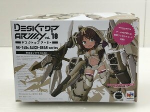 【TAG・未開封】☆デスクトップアーミー アリス・ギア・アイギス 兼志谷 シタラ☆59-231113-SS-11-TAG