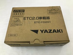 【TAG・未使用】☆YAZAKI ETC2.0車載器 ETC-YD201☆96-231121-SS-05-TAG