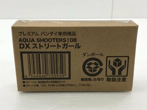 【TAG・未開封】☆AQUA SHOOTERS！08 DXストリートガール☆53-231128-SS-13-TAG