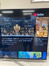 H【直接引取可/中古品】 ハイセンス 65v型 4K液晶テレビ 65U7E 2020年製 家財便Dランク 〈91-231011-to1-1-HOU〉_画像5