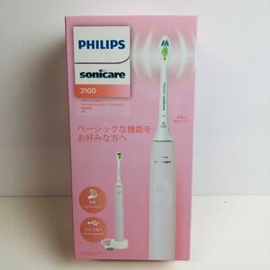 ICH【未使用品】 未使用 PHILIPS フィリップス ソニッケアー sonicare 電動歯ブラシ 2100シリーズ HX3651/31 〈106-231101-aa-7-ICH〉