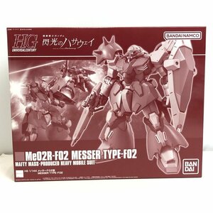 TOM【中古美品】 HG 1/144 メッサーF02型 閃光のハサウェイ　　 〈58-231119-HS-4-TOM〉