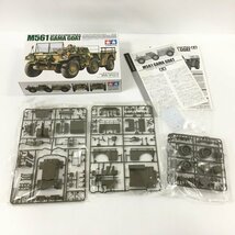 TEI【現状渡し品】 プラモデル 戦車 74式 シャーマン イージーエイト クオードガントラクター シェリダン 〈59-231125-MK-3-TEI〉_画像4