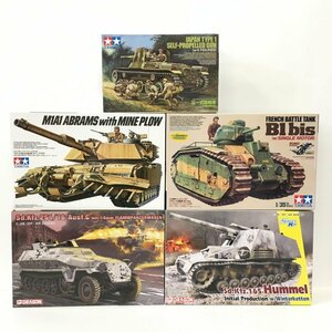 TEI【現状渡し品】 プラモデル 戦車 ヴィンターケッテ 火炎放射型 マインプラウ シングルモーターライズ 〈59-231125-MK-8-TEI〉