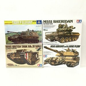 TEI【現状渡し品】 プラモデル 戦車 タイガー マインプラウ シェリダン マークⅣメール 〈59-231125-MK-7-TEI〉