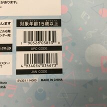 TEI【中古美品】 初音ミク feat. MY LITTLE PONY美少女 1 7スケールフィギュア コトブキヤ 〈53-231125-MK-15-TEI〉_画像7