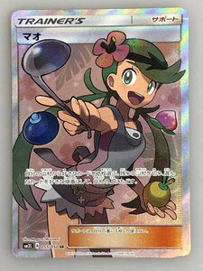 H【中古品】 ポケモンカード マオ sm2L 055/050 SR キズあり 〈72-231113-SS-6-HOU〉