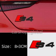 アウディ Audi S4 リア トランクエンブレム ブラック ステッカー_画像1