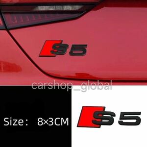 アウディ Audi S5 リア トランクエンブレム ブラック ステッカー