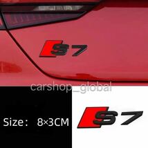 アウディ Audi S7 リア トランクエンブレム ブラック ステッカー_画像1