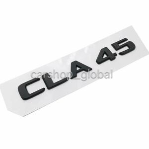 メルセデス ベンツ CLAクラス CLA45 リア トランクエンブレム マットブラック ステッカー フラット文字タイプ X118/W118/W117/C117/X117等