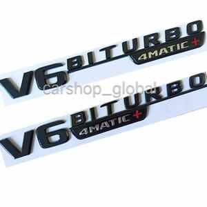 メルセデスベンツ AMG V6 BITURBO 4MATIC+ サイドエンブレム2個 グロスブラック A/B/C/E/S/G/CLS/GLK/GLS/SLK/SLS/GLE/GLS/AMG/C43/E400等