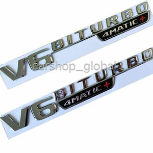 メルセデスベンツ AMG V6 BITURBO 4MATIC+ サイドエンブレム2個 シルバー A/B/C/E/S/G/CLS/GLK/GLS/SLK/SLS/GLE/GLS/AMG/C43/E400等