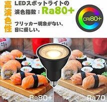 60W形 黒・電球色 xydled LEDスポットライト E11口金 LED電球 60w形相当 電球色 600lm ハロゲン_画像6