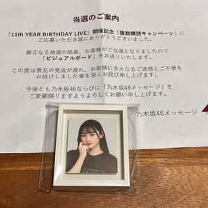 川﨑桜