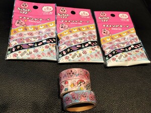 新品 未使用 おぱんちゅうさぎ マスキングテープ セット セロハンテープ キャンドゥ ダイソー セリア 