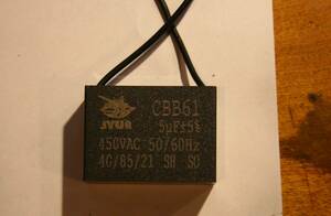 ( CBB61　5uF 450VAC 50/60Hz ) 　キャパシター　モーター始動　フィルムコンデンサーfan capacitor