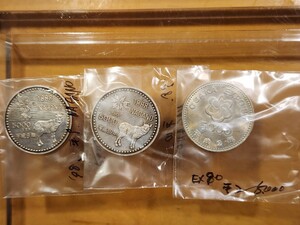 5000円 銀貨 3枚 纏めて 大阪EXPO 平成2年 長野オリンピック パラリンピック 1998年 平成9年 平成10年 コレクター放出長期保管品