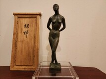 裸婦像 ブロンズ 在銘 女性像 オブジェ 裸婦 ブロンズ像 置物 高さ32cm 幅10cm 奥6.5cm 1602g_画像1