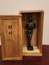 裸婦像 ブロンズ 在銘 女性像 オブジェ 裸婦 ブロンズ像 置物 高さ32cm 幅10cm 奥6.5cm 1602g_画像8