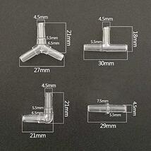YFFSFDC エアーチューブコネクター 40個入り Y型/T型/L型/I型 水槽用 三又＆二又分岐 チューブコネクタ 継手 アクアリウム 水族館_画像2