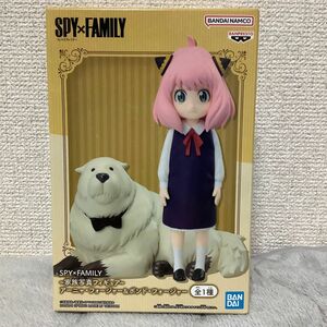 SPY×FAMILY 〜家族写真フィギュア〜　アーニャ・フォージャー&ボンド・フォージャー