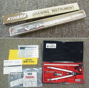 【NG291】UCHIDA ウチダ KD型製図器 QBセット KD-QB KIHARA キハラ 製図器械 英型 鳥口 中 No.176　2点セット drawing instrument