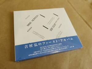 吉村弘 / Music For Nine Post Cards