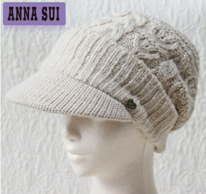 新品タグ付き【ANNA SUI アナスイ】毛100％ つば付きニットキャップ ニット帽 Fサイズ v4001