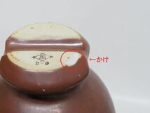 昭和レトロ「茶色 高圧ピン碍子 松風工業」洗浄実施済 当時【全長 約32cm】アンティーク インテリア 雑貨 オブジェ 電柱 送電線_画像3